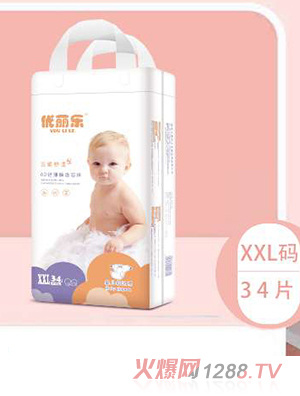 优丽乐婴儿纸尿裤XXL码