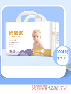 优丽乐两片式一体裤XXXL码