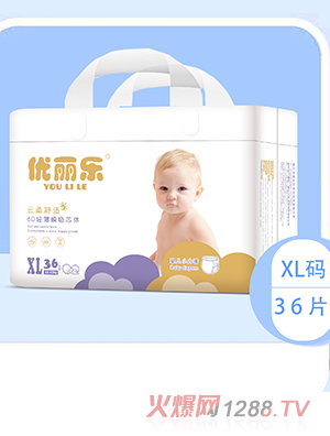 优丽乐两片式一体裤XL码