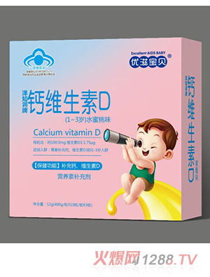 优滋宝贝钙维生素D水蜜桃味