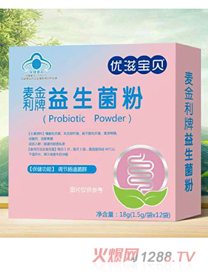 优滋宝贝益生菌粉