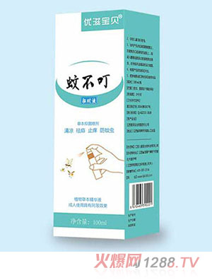 优滋宝贝蚊不叮