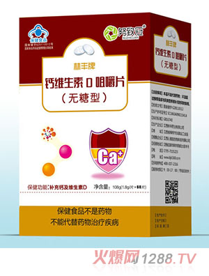 努致冠钙维生素Ｄ咀嚼片（无糖型）