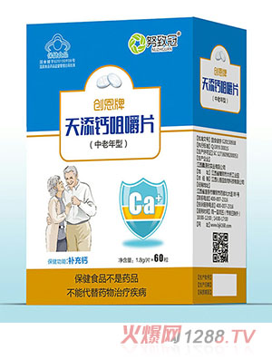努致冠天添钙咀嚼片