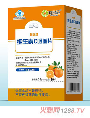 努致冠维生素C咀嚼片