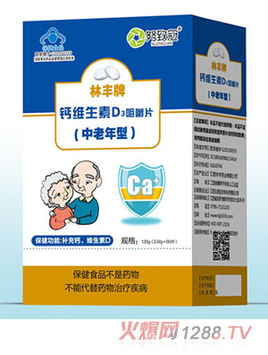 努致冠维生素D3咀嚼片(中老年型)