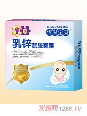 优滋宝贝乳锌凝胶糖果