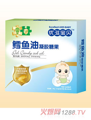 优滋宝贝鳕鱼油凝胶糖果