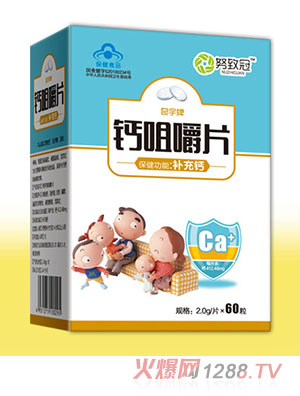 努致冠钙咀嚼片 儿童型