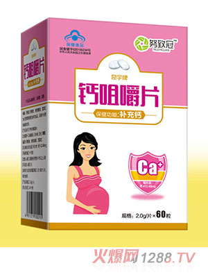 努致冠钙咀嚼片 孕妇型