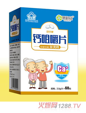 努致冠钙咀嚼片 中老年型