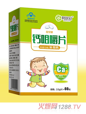 努致冠钙咀嚼片