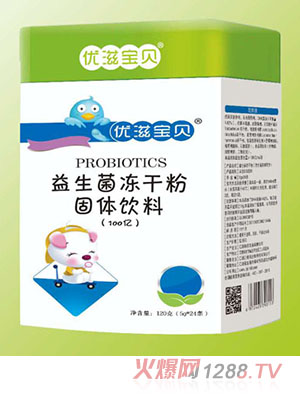 优滋宝贝益生菌冻干粉铁听120g