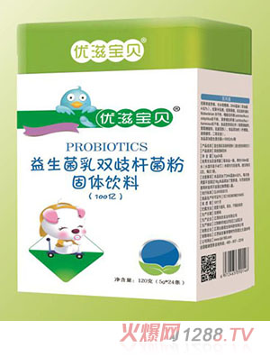 优滋宝贝益生菌乳双歧杆菌粉铁听120g