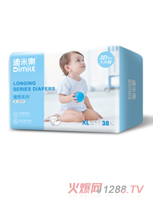 迪米乐纸尿裤XL码