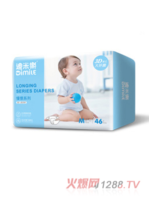 迪米乐纸尿裤M码