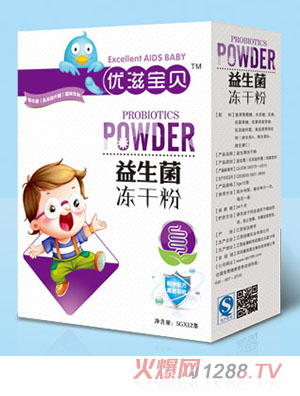 优滋宝贝益生菌冻干粉