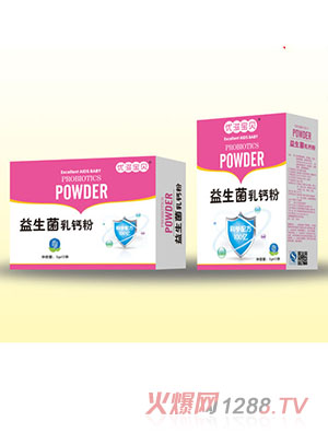 优滋宝贝益生菌乳钙粉