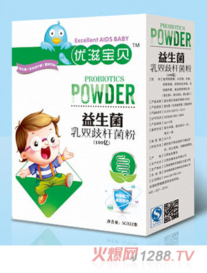 优滋宝贝乳双歧杆菌粉