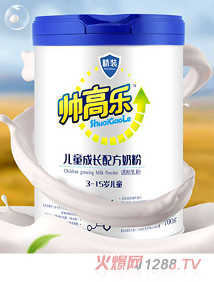 帅高乐儿童成长配方奶粉
