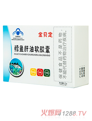 黄冈市金贝定生物科技有限公司
