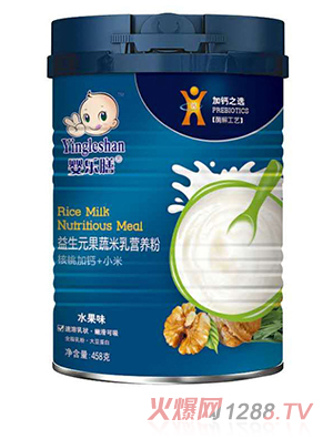 汕头市五瑞大健康食品有限公司