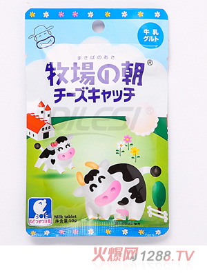 牧场的朝牛奶片