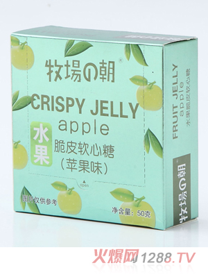 牧场的朝50g水果脆皮软心糖盒装  苹果味
