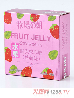 牧场的朝50g水果脆皮软心糖盒装 草莓味
