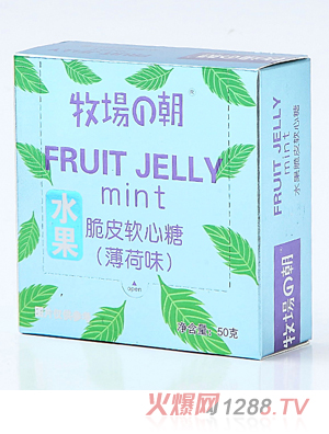 牧场的朝50g水果脆皮软心糖盒装 薄荷味