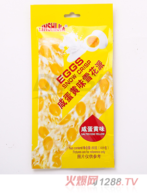 林食佳80g雪花派 咸蛋黄味