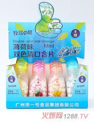 牧场的朝33g双色清口含片
