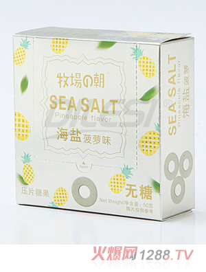 牧场的朝50g海盐压片糖果 菠萝味