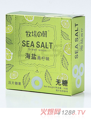 牧场的朝50g海盐压片糖果 青柠味