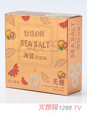 牧场的朝50g海盐压片糖果 西柚味