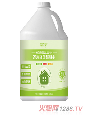 艾百婴家用除菌超能水大桶