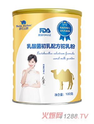那拉丝醇乳酸菌初乳配方驼乳粉