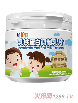 加护高乳铁蛋白调制乳片