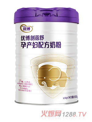 优博剖蓓舒孕产妇配方奶粉