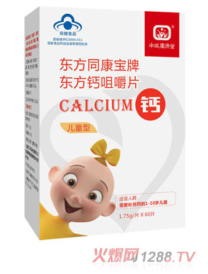 广州广济堂健康科技有限公司
