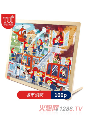 TOI 100片拼图-城市消防
