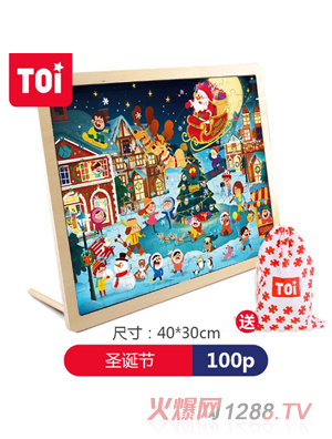 TOI 100片拼图-圣诞树