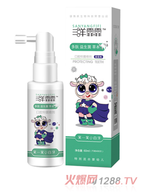 常州绿熊侠生物科技有限公司