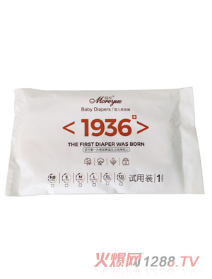 越悦1936婴儿纸尿裤试用装1
