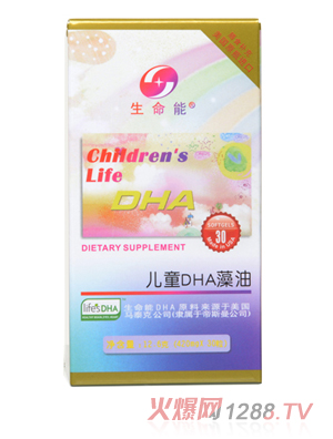 生命能儿童藻油DHA 30粒装