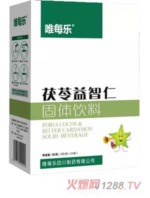 唯每乐茯苓益智仁固体饮料