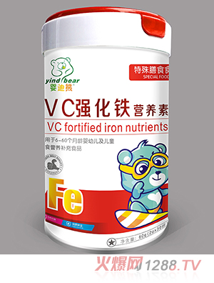 婴迪熊VC强化铁营养素