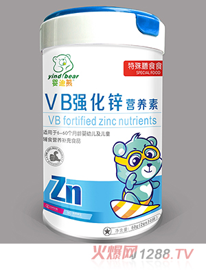 婴迪熊VB强化锌营养素