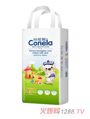 咔呢熊婴儿纸尿裤XL44