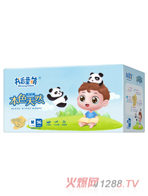 书香童萌本色天然纸尿裤M96